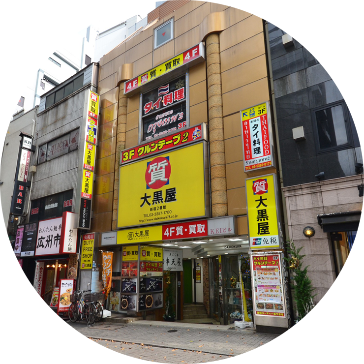 [COPANS BAR]コパンズバー所在地外観